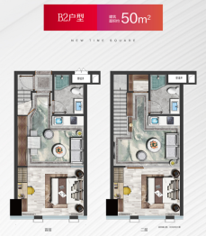 德亨·瓯江口新时代广场1室1厅1厨1卫建面50.00㎡