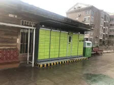 环馨山庄 2室1厅 南