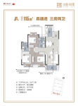 建面115平A户型