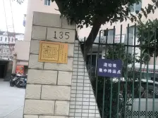 品质小区,环境优美,居家装修,诚意出售