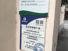 3楼,边套两扇窗,采光好,看房方便