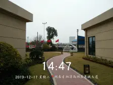 护潭广场,天元玺园新小区,人车分流,毛坯大三房二厅