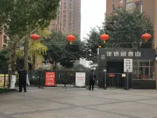 辅仁路 康德国会山二房80万