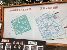 罗店 美兰湖商圈 单价边套 全明 无遮挡 业主诚意