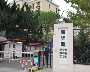 浦东世博·耀高小区·2室·2厅