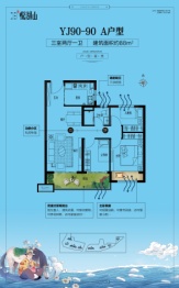 郑州碧桂园3室2厅1厨1卫建面88.00㎡