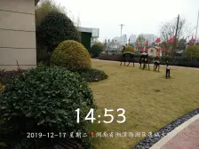 天元广场玺园 4室2厅 南 北