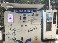 正规三房 视野开阔 正看游泳池 随时看房