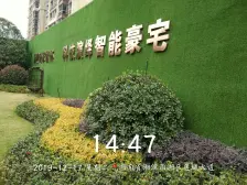 天元广场玺园155平售75.8万