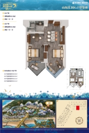 航洋都市里2室1厅1厨1卫建面48.38㎡