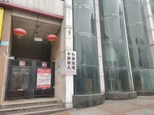 辅仁路 康德国会山二房50万