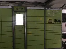 轻轨平安站 阳明华府 单价5000大两房