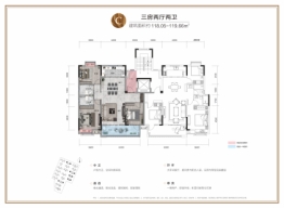 玲珑·紫悦蓝山3室2厅1厨2卫建面118.05㎡