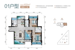 新会骏景湾·领誉3室2厅1厨2卫建面102.00㎡