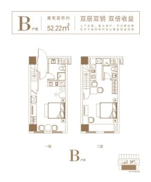 伟立活力1室1厅1厨1卫建面52.22㎡