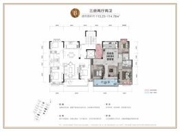 玲珑·紫悦蓝山3室2厅1厨2卫建面113.23㎡