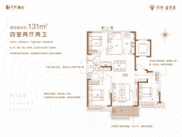 保利·盛景臺4室2厅1厨2卫建面131.00㎡