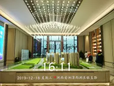 湘江城际空间站 3室1厅 南 北