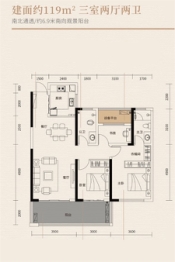 春晖花园3室2厅1厨2卫建面119.00㎡