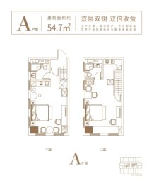 伟立活力1室1厅1厨1卫建面54.70㎡