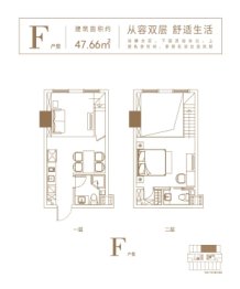 伟立活力1室1厅1厨1卫建面47.66㎡