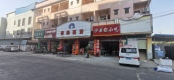 周边店铺