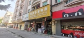 周边店铺