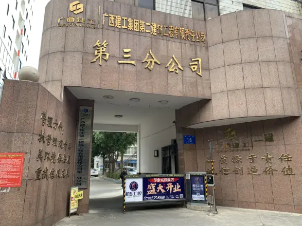恒华苑