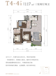 河畔府邸3室2厅1厨2卫建面117.00㎡