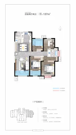 阳光100阿尔勒户型图