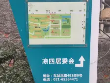 一辆车的钱,在凉城CBD买套房,跟租房一样,双地铁口