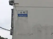 电梯房 双南两房 可看东方明珠 采光无遮挡 商场旁