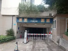 带双阳台+户型方正,看中庭住家安静 +满2年