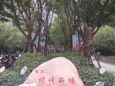 轻工路豫森时代新城三室两厅两卫好楼层有证暖