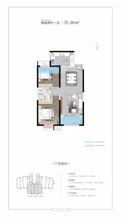 阳光100阿尔勒户型图