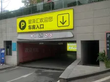 弹子石 南福大厦二房40万