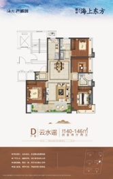 海尔产城创蓝谷·海上东方4室2厅1厨2卫建面140.00㎡