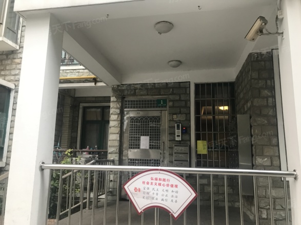 实华公寓