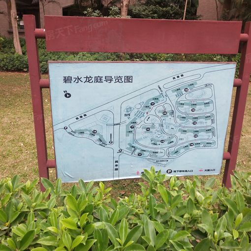 ±ÌË®ÁúÍ¥3ÊÒ2Ìü1ÎÀÄϳ¯Ïò6500.00Ôª/Ô³ö×â