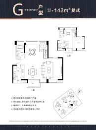 宝昌利御景御峰公馆1室2厅1厨2卫建面143.00㎡