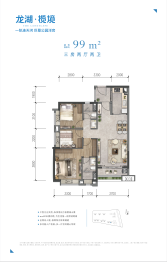 广州龙湖·揽境3室2厅1厨2卫建面98.00㎡