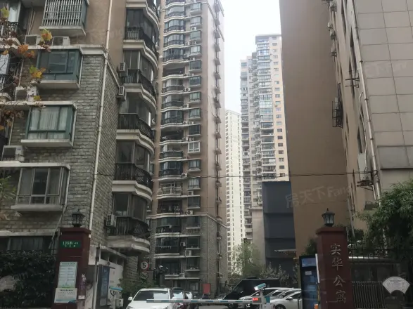 实华公寓