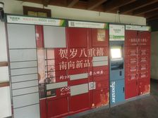 季华新景园电梯三房近地铁近市场要什么有什么