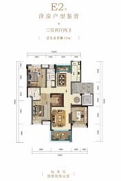 蜀道牧山溪岸3室2厅1厨2卫建面133.00㎡