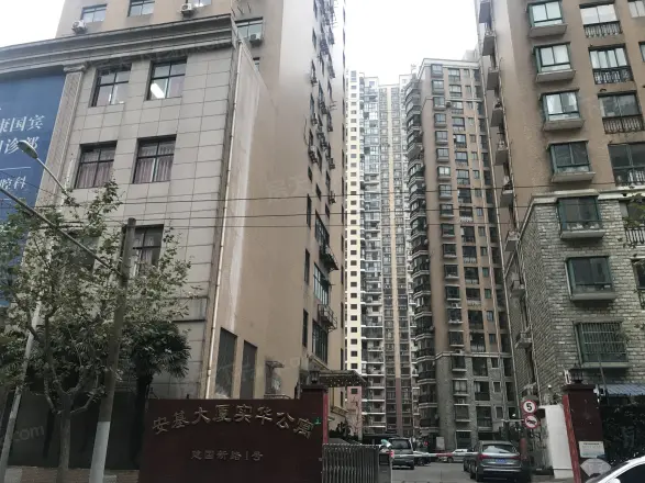 实华公寓
