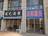 周边店铺