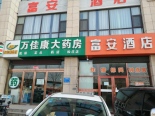 周边店铺