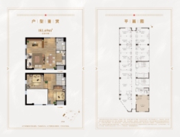 海尔产城创世纪观邸3室2厅1厨2卫建面81.69㎡