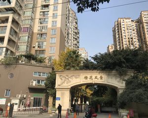 橙花风景1室1厅东东南南西南