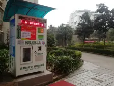 园丁梦苑 2室1厅 南